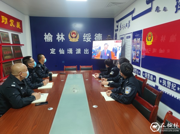 绥德县公安局组织民辅警观看党的二十大开幕式盛况