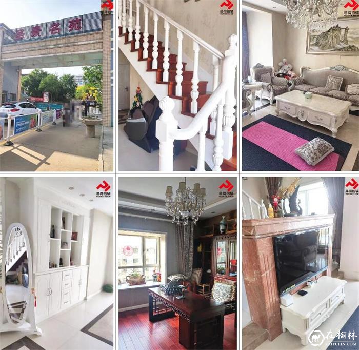 榆林中院拍卖榆林高新区圣景名苑小区245㎡房产，415万元起拍！