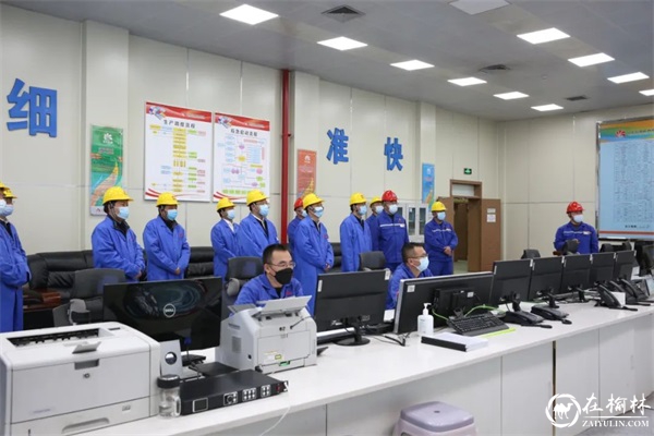 榆林市委常委、常务副市长陈忠一行调研指导榆炼安全生产工作