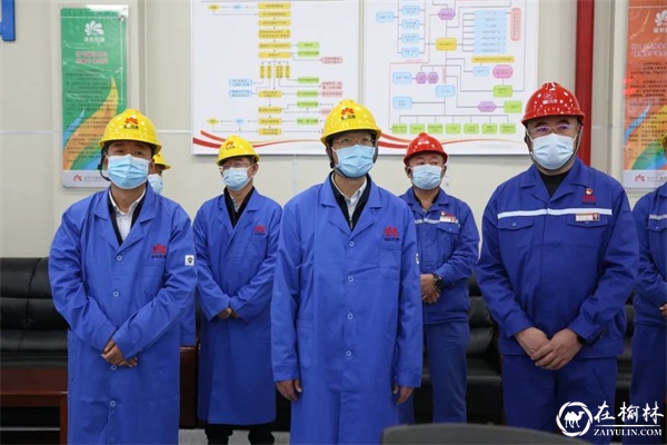 榆林市委常委、常务副市长陈忠一行调研指导榆炼安全生产工作
