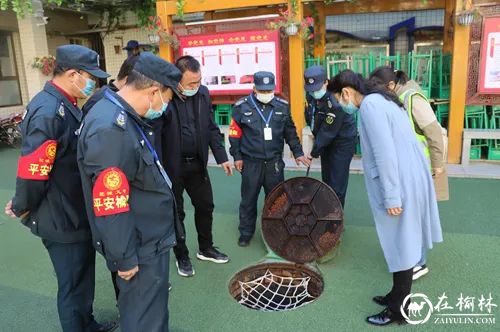 榆林市第一小学开展校园安全大检查