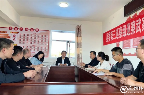 府谷县司法局多举措夯实乡村振兴法治基石