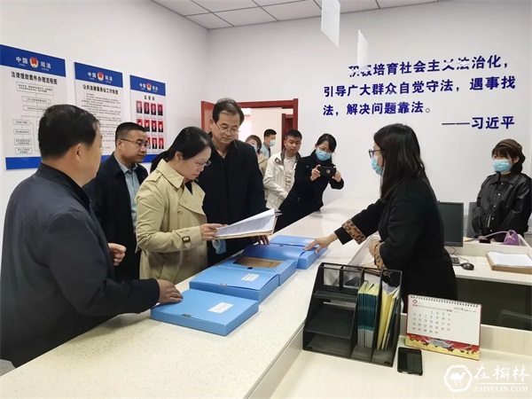 榆林市司法局党组书记、局长刘静妮一行调研指导靖边县司法局张家畔司法所工作