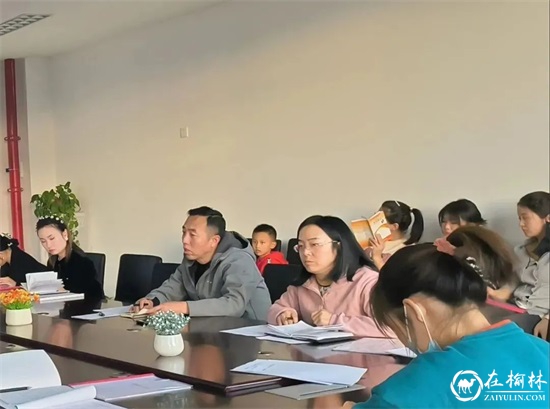 榆林市第三十一幼儿园新冠疫情防控暨预防秋季传染病专题会议
