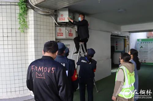 榆林市第一小学开展校园安全大检查