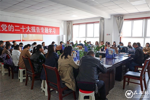 神木职教中心组织全体教师深入学习党的二十大报告
