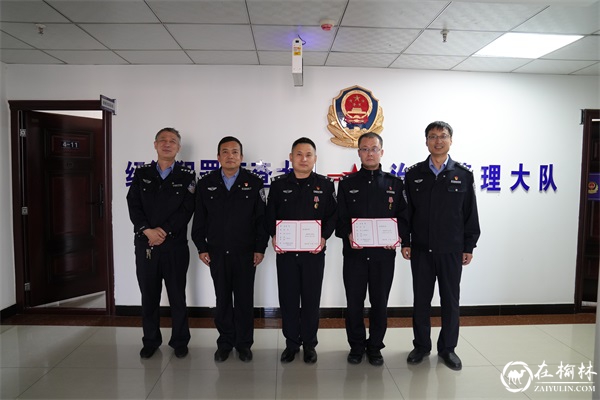 榆林市公安局:送奖到一线暖警心 鼓舞斗志提士气