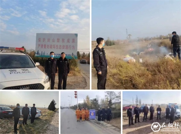 靖边县公安局沙石峁森林派出所开展森林防火巡查宣传活动