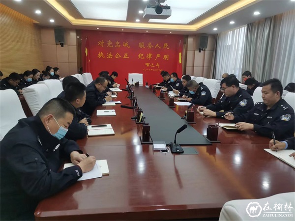 靖边公安治安大队组织学习党的二十大精神