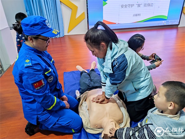 米脂县第三幼儿园：普及急救知识从娃娃抓起