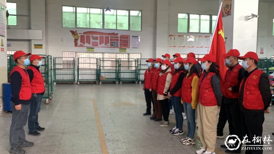 榆林邮政分公司寄递第一党支部成立旺季帮扶主题党日活动