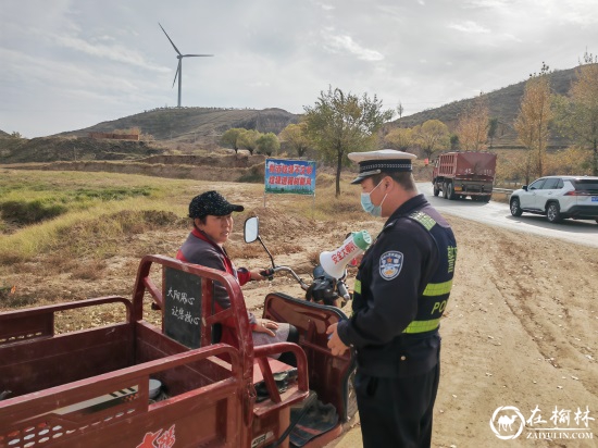 靖边交警交通安全宣传走进乡村“田间地头”