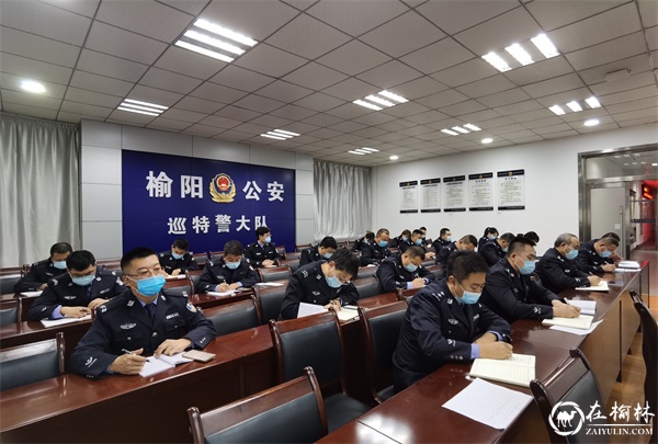 公安榆阳分局巡特警大队开展心理健康知识讲座