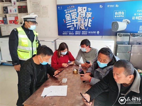 榆林公安交警“美丽乡村行”交通安全巡回宣讲活动走进靖边 网红丹霞春姐来助力