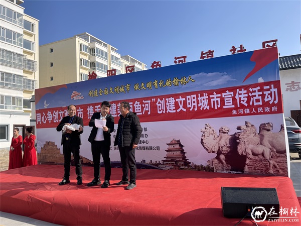 榆阳区鱼河镇：文艺演出进社区  同心共创文明城