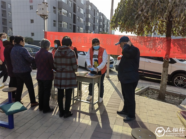 榆阳区崇文办学院社区开展“反对浪费 崇尚节约”文明宣传活动