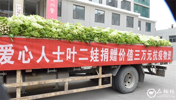 警民同心 共克时艰 | 爱心企业、爱心人士为靖边公安民辅警捐助物资