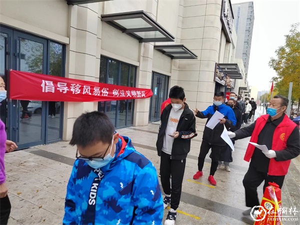 榆阳区长城路街道新乐村开展“倡导移风易俗 树立文明新风”宣传活动