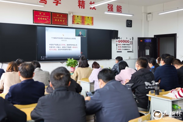 神木职教中心组织教师观看“深入学习贯彻党的二十大精神”系列讲座