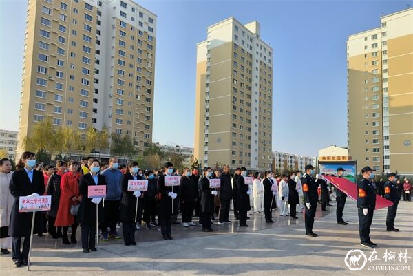 榆阳区驼峰路街道金阳社区举行第五届居民运动会