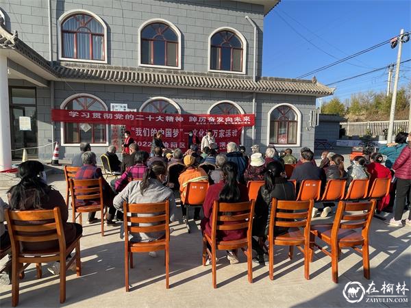 榆阳区鱼河镇：用文艺汇演将二十大精神送到群众心中