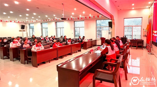 米脂县红十字会召开学习宣传贯彻党的二十大精神专题会议