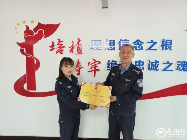 绥德公安:送奖到岗提干劲 凝心聚力再前行 绥德公安:送奖到岗提干劲 凝心聚力再前行