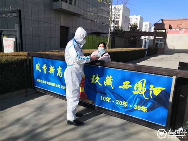 榆林邮政分公司疾驰送达救命药，疫情期间显温暖