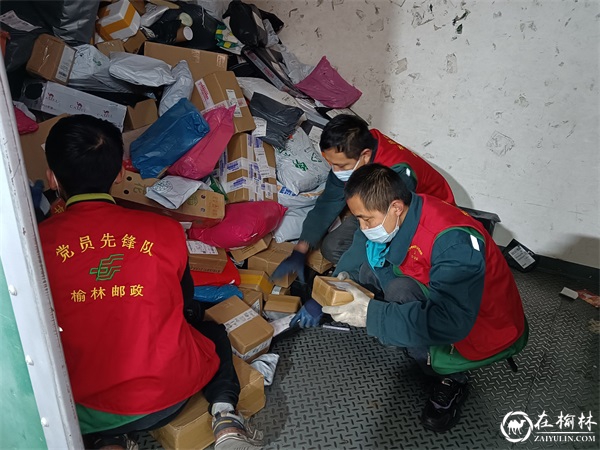 榆林邮政分公司疾驰送达救命药，疫情期间显温暖