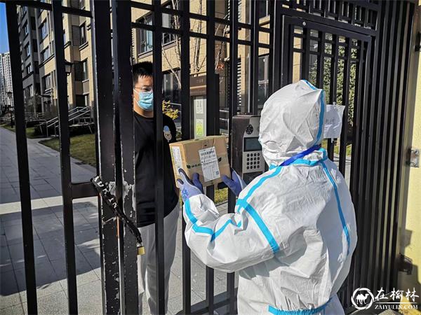 榆林邮政分公司疾驰送达救命药，疫情期间显温暖
