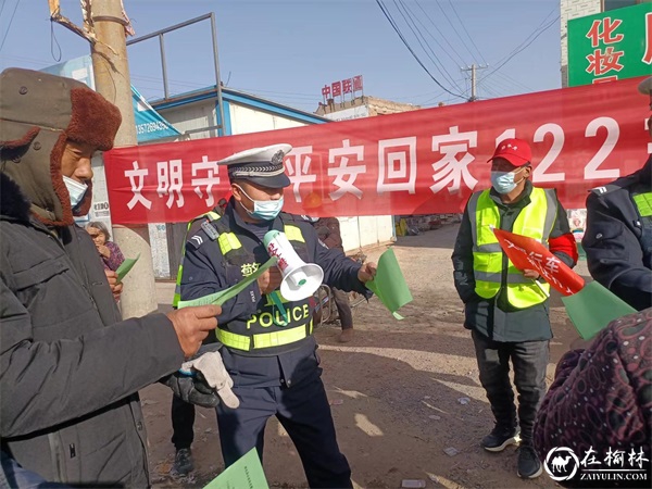 线上线下齐发力 靖边交警掀起“全国交通安全日”宣传热潮