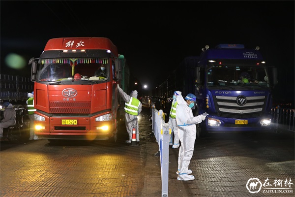 府谷县煤炭运销服务站：战“疫”当先锋，退伍不褪色