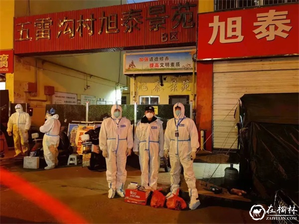 榆林公安：闪耀在抗“疫”一线的“警察蓝”