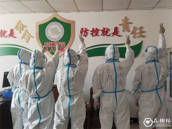 榆林公安：闪耀在抗“疫”一线的“警察蓝”