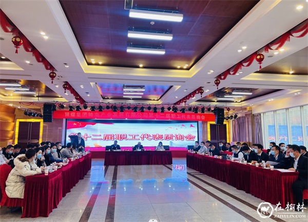 神南产业发展公司：一询一答里回应群众需求