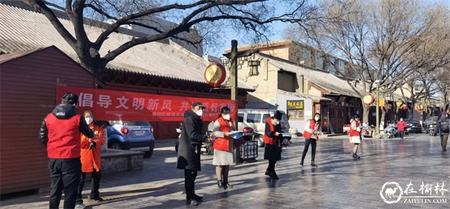 榆阳区红文昌楼社区：倡导文明新风 共建文明家园