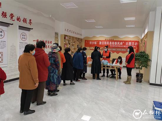 榆阳区学院社区开展