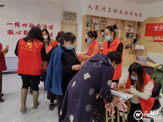 榆阳区学院社区开展"积分制"激活移风易俗新风尚主题活动