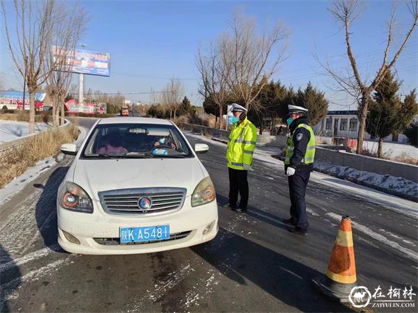 靖边交警积极开展冬季公路交通安全整治统一行动