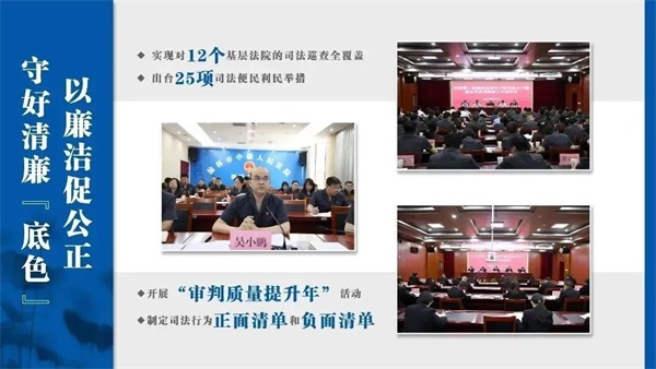 榆林法院:以法院文化建设“四色” 绘出队伍发展新画卷 榆林法院:以法院文化建设“四色” 绘出队伍发展新画卷