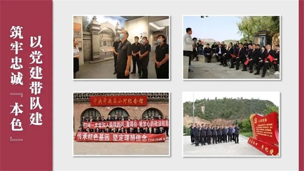 榆林法院：以法院文化建设“四色” 绘出队伍发展新画卷