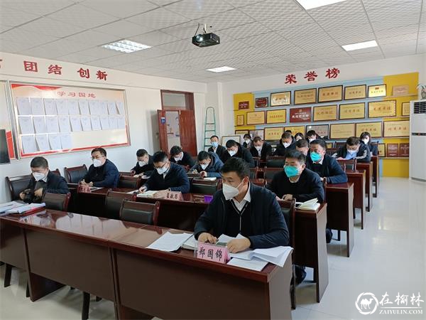 榆林体彩召开2023年党风廉政责任书暨目标责任书签订会议