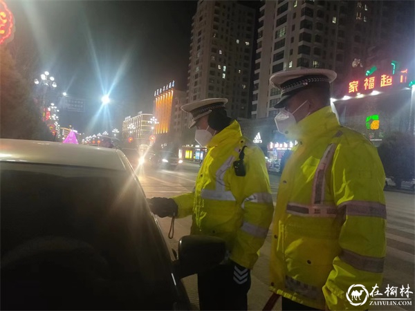 靖边交警启动“春运模式”严查酒驾、醉驾交通违法行为