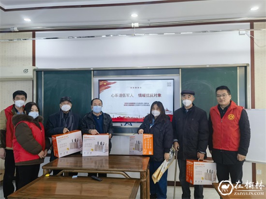 榆阳区鼓楼街道普惠泉社区:心系退伍军人 情暖优抚对象