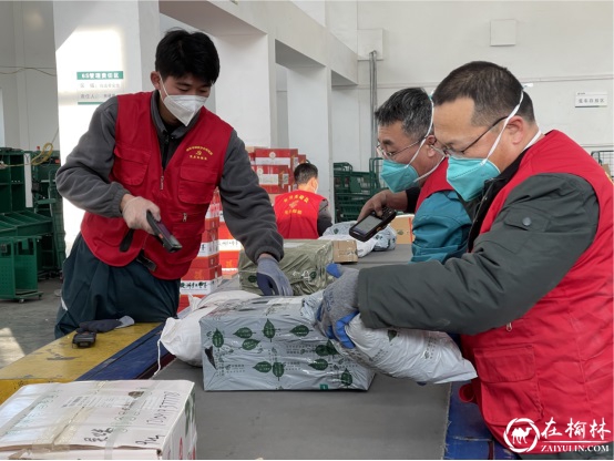 榆林邮政寄递第一党支部开展“学习二十大精神 奋战春节旺季”帮扶主题党日活动