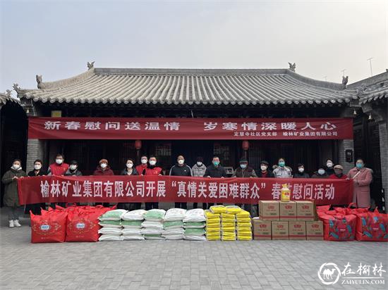 榆阳区新明楼街道定慧寺社区开展迎新春系列活动