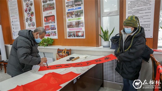 榆阳区沙河路街道榆康社区开展“迎春送祝福 春联抒真情”主题活动