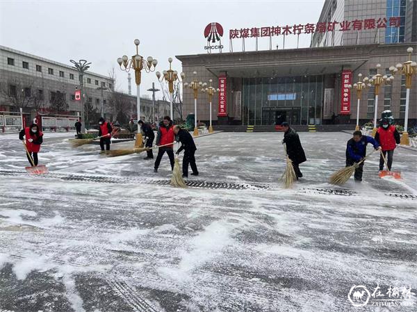 陕煤集团柠条塔矿业：新起点开新局面 新作为展新担当