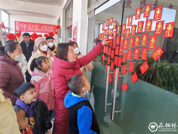 榆阳区崇文路街道<font color='red'>春苑社区</font>开展“猜灯谜 庆元宵”活动