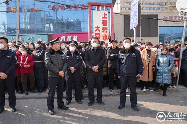 绥德县公安局圆满完成元宵节安保工作